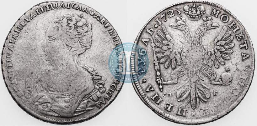 Picture 1 rouble 1725 year СПБ-СПБ "Petersburg type, portrait turned to the left"