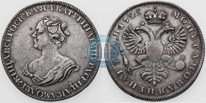 Picture 1 rouble 1725 year  "Mourning rouble"