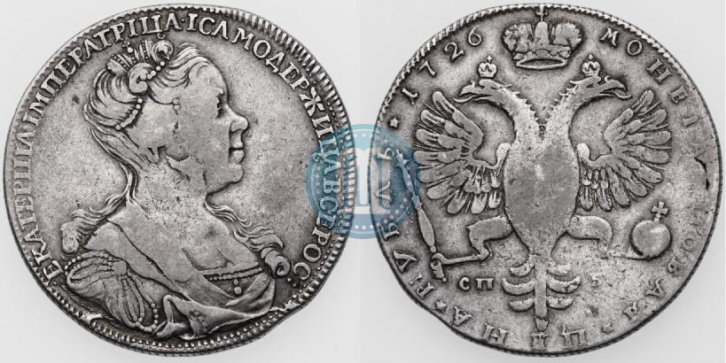 Фото 1 рубль 1726 года СПБ "Петербургский тип, портрет вправо"