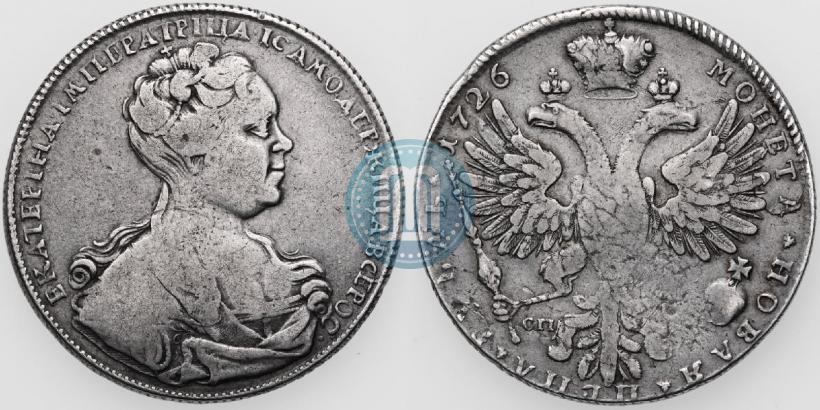 Фото 1 рубль 1726 года СПБ "Петербургский тип, портрет вправо"