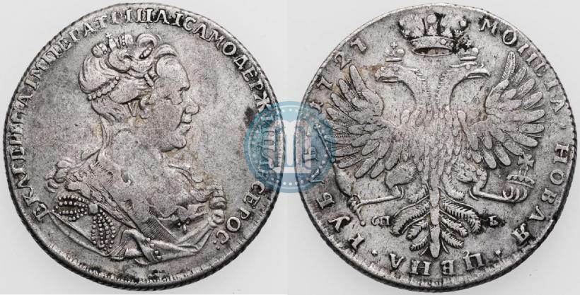 Picture 1 rouble 1727 year СПБ "High haircut"