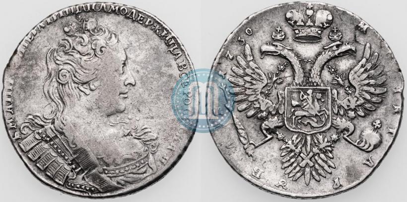 Picture 1 rouble 1730 year  
