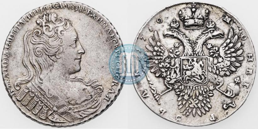 Picture 1 rouble 1730 year  