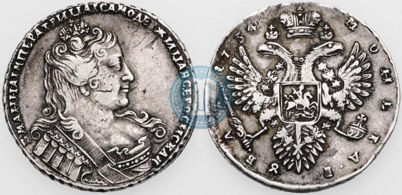 Фото 1 рубль 1734 года  "Тип 1732 года"