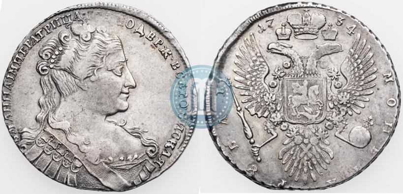 Picture 1 rouble 1734 year  "Type of 1734"
