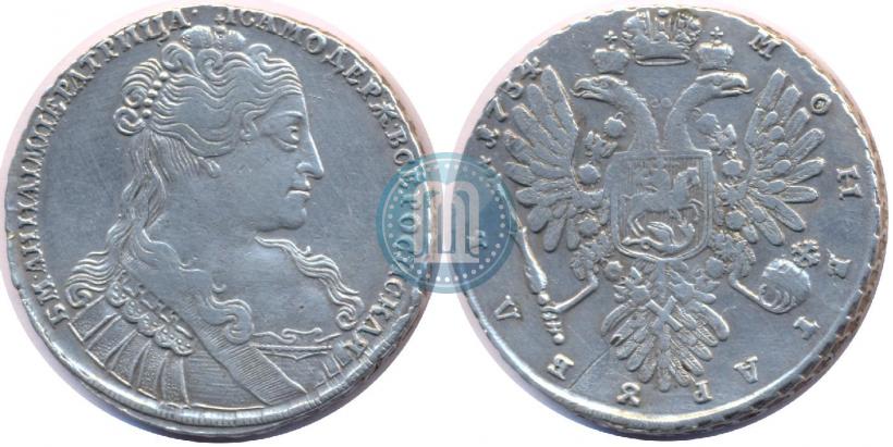 Picture 1 rouble 1734 year  "Type of 1734"