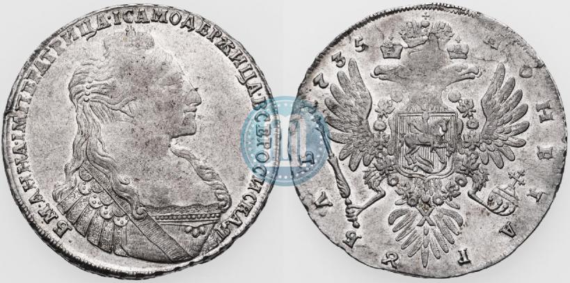 Фото 1 рубль 1735 года  