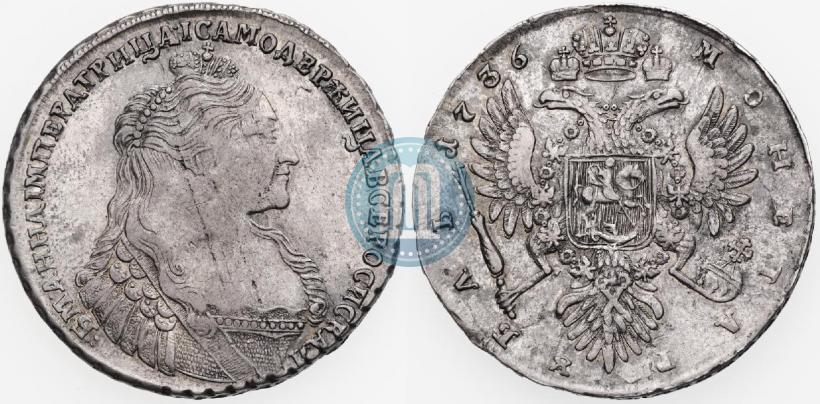 Picture 1 rouble 1736 year  "Type of 1735"