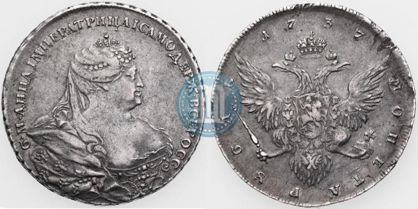 Picture 1 rouble 1737 year  "Portrait by Gedlinger"