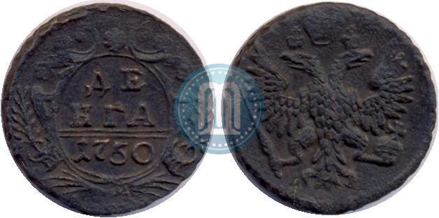 Фото Денга 1750 года  