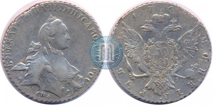 Picture 1 rouble 1763 year СПБ-ЯI 