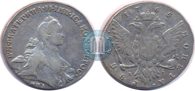 Picture 1 rouble 1765 year ММД-EI 