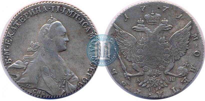 Picture 1 rouble 1771 year СПБ-АШ 