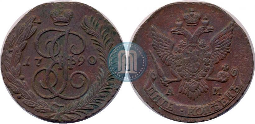 Фото 5 копеек 1790 года АМ 