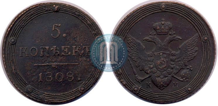 Фото 5 копеек 1808 года КМ 