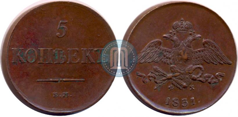 Picture 5 kopecks 1831 year ЕМ-ФХ 