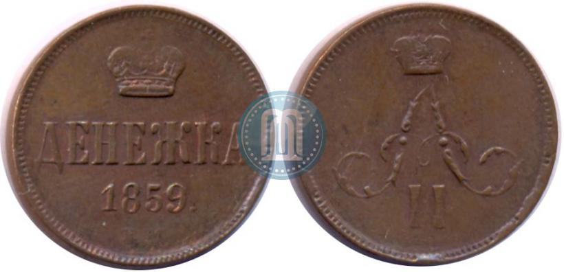 Фото Денежка 1859 года ЕМ 