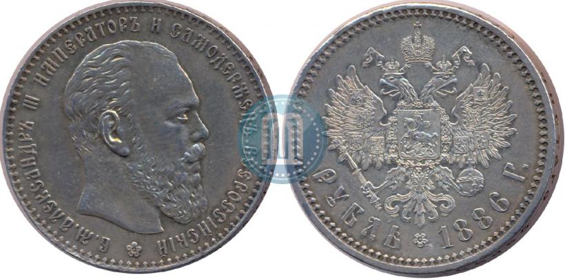 Picture 1 rouble 1886 year (АГ) 