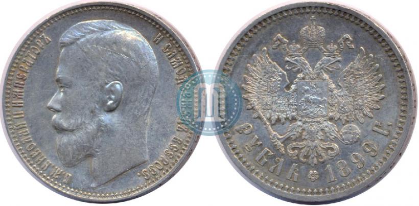 Picture 1 rouble 1899 year (ЭБ) 