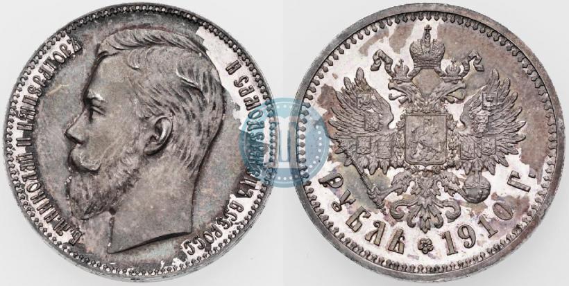 Picture 1 rouble 1910 year (ЭБ) 