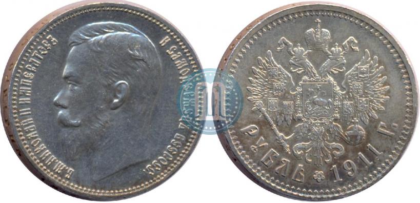 Picture 1 rouble 1911 year (ЭБ) 