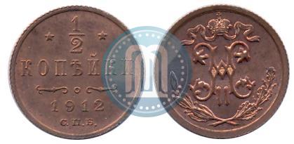 Picture 1/2 kopeck 1912 year СПБ 