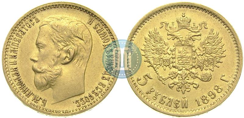 Picture 5 roubles 1898 year (АГ) 