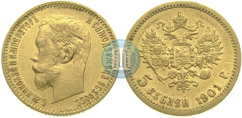 Picture 5 roubles 1901 year (АР) 