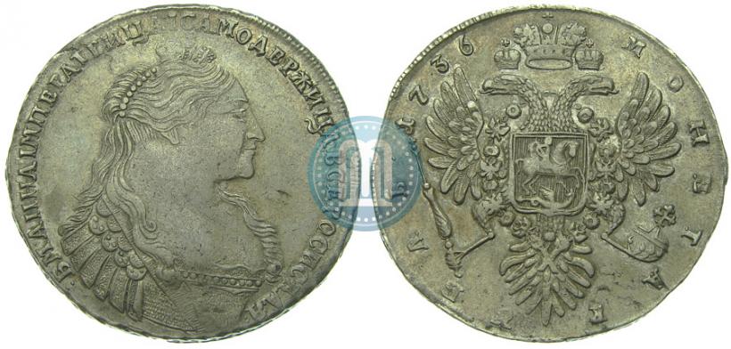 Picture 1 rouble 1736 year  "Type of 1735"