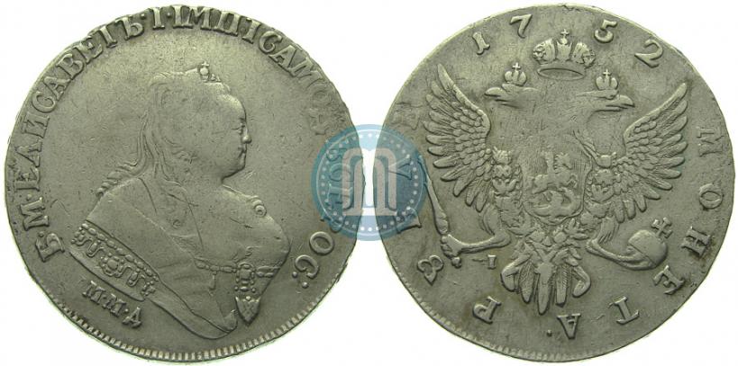 Фото 1 рубль 1752 года ММД-I 