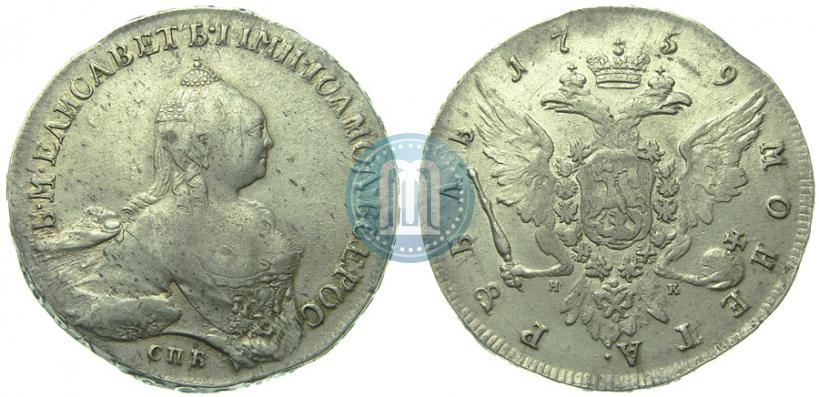 Picture 1 rouble 1759 year СПБ-НК 