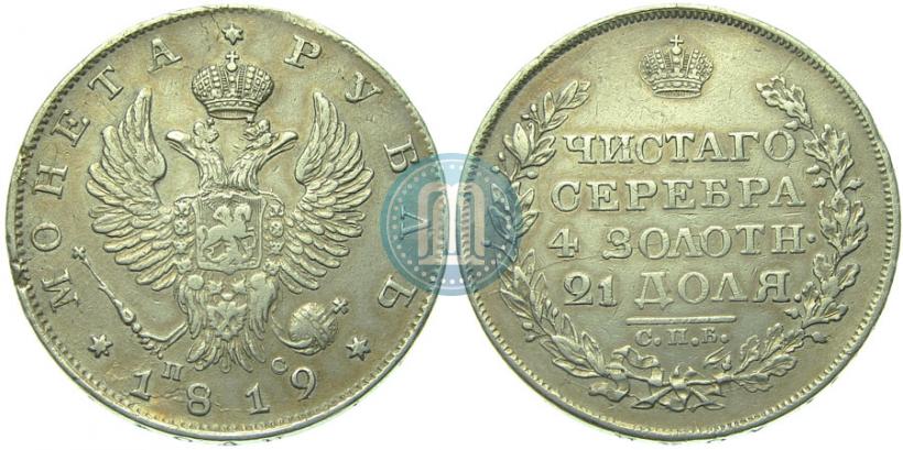 Picture 1 rouble 1819 year СПБ-ПС 