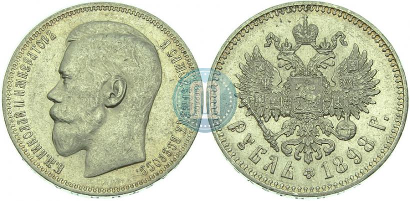 Picture 1 rouble 1898 year (*) 