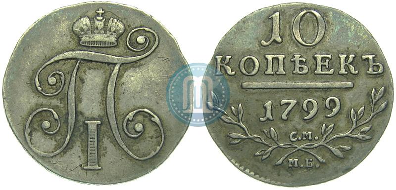 Picture 10 kopecks 1799 year СМ-МБ 