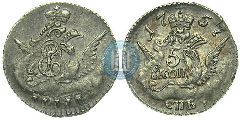 Фото 5 копеек 1757 года СПБ 