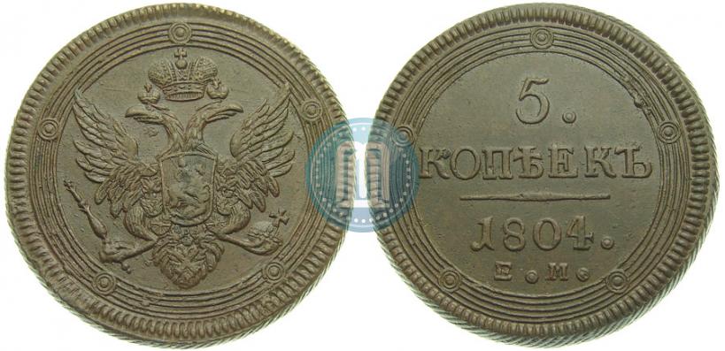 Picture 5 kopecks 1804 year ЕМ 