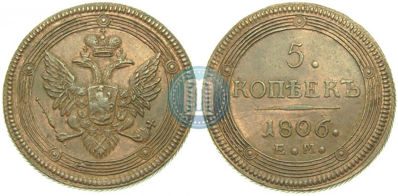 Picture 5 kopecks 1806 year ЕМ 