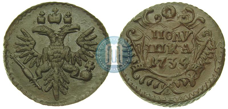 Фото Полушка 1735 года  