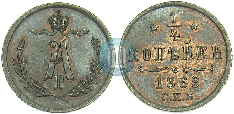 Picture 1/4 kopeck 1869 year СПБ 