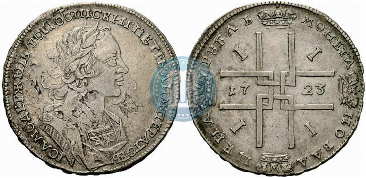 Picture 1 rouble 1723 year  "Portrait in ancient armour"