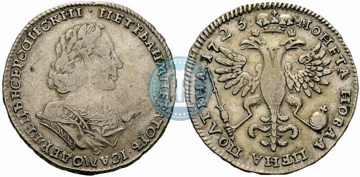 Фото Полтина 1723 года  "Портрет в античных доспехах"