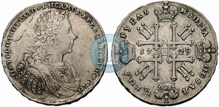 Фото 1 рубль 1729 года  "Тип 1728"