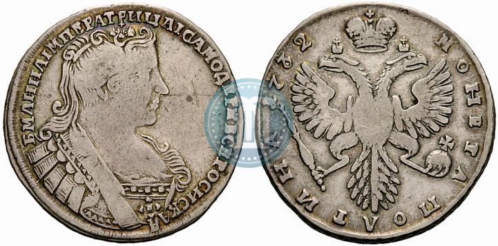 Фото Полтина 1732 года  