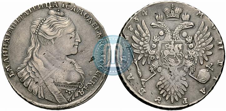 Picture 1 rouble 1734 year  "Type of 1735"