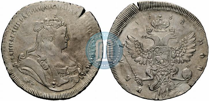 Picture 1 rouble 1738 year СПБ "Petersburg type"
