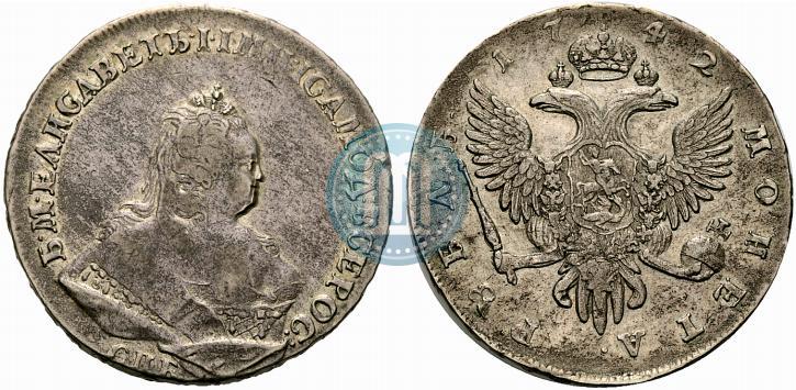 Picture 1 rouble 1742 year СПБ 