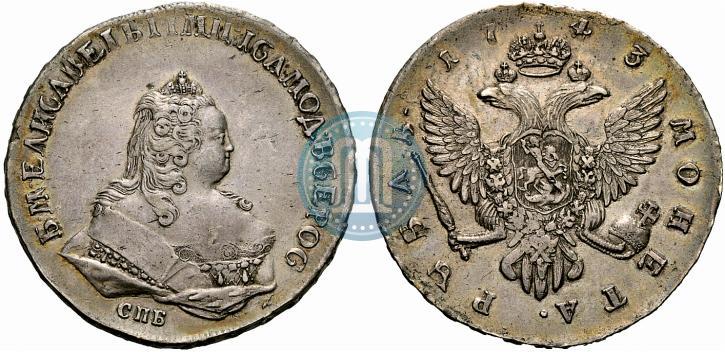 Picture 1 rouble 1743 year СПБ 
