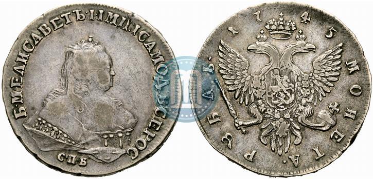 Picture 1 rouble 1745 year СПБ 