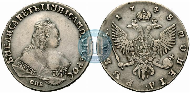 Фото 1 рубль 1748 года СПБ 