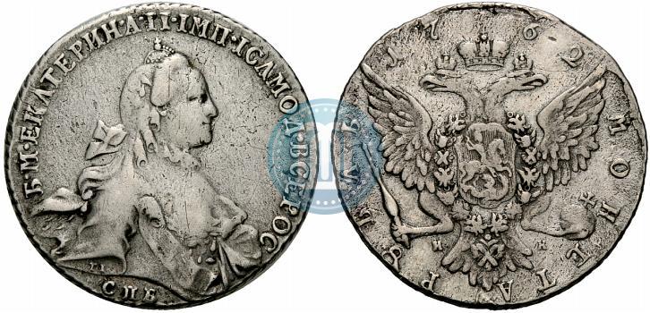 Picture 1 rouble 1762 year СПБ-НК 